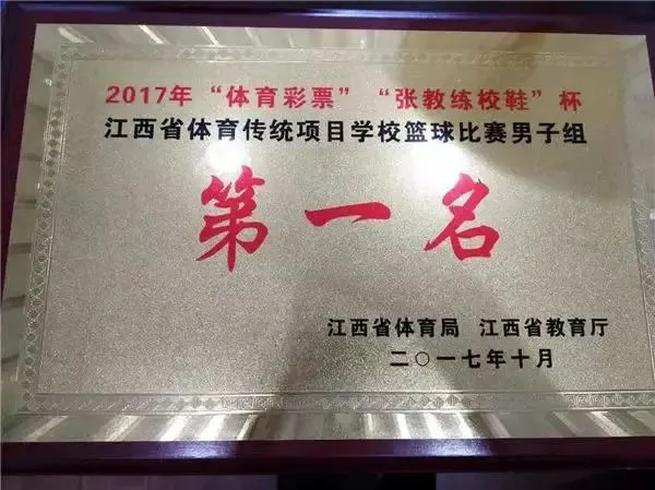 篮球体能趣味训练十法是什么_0